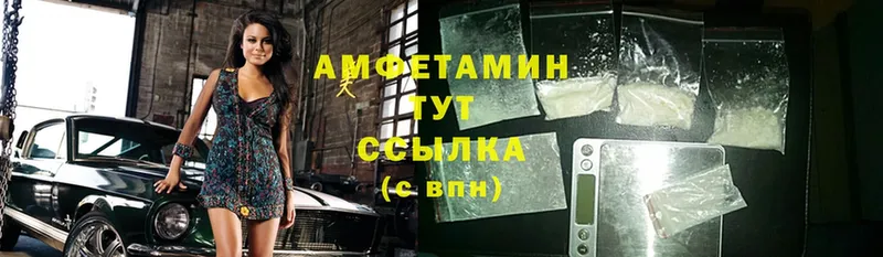 Amphetamine VHQ  Западная Двина 