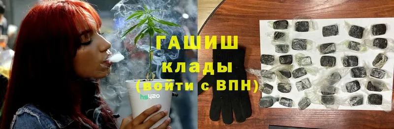 где найти наркотики  даркнет состав  Гашиш AMNESIA HAZE  Западная Двина 