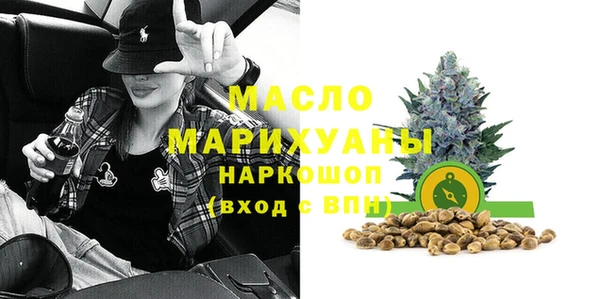 мефедрон VHQ Бронницы