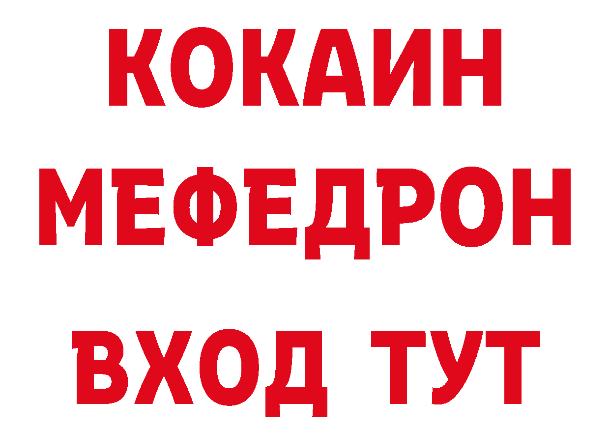 БУТИРАТ 99% как войти сайты даркнета кракен Западная Двина