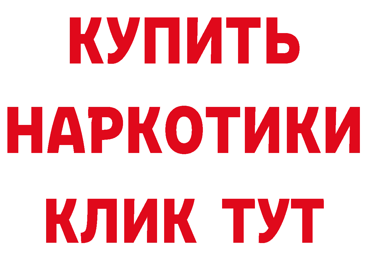 КЕТАМИН VHQ зеркало сайты даркнета мега Западная Двина